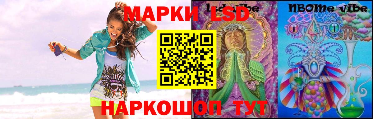 Тавда  Лсд 25 экстази ecstasy  Вход с VPN  Лсд 25 экстази кислота 