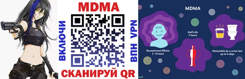 купить наркотики сайты  ОМГ ОМГ как войти  МДМА Molly  Тавда 