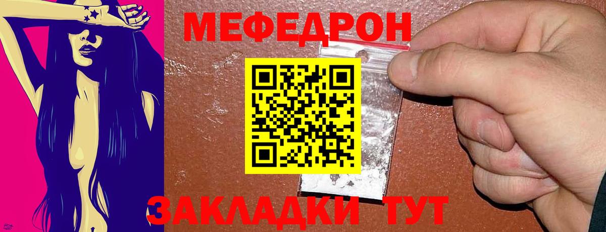 КОКАИН Тавда