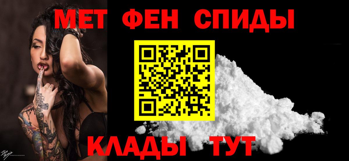 Тавда  Метамфетамин Methamphetamine  Вход с VPN 