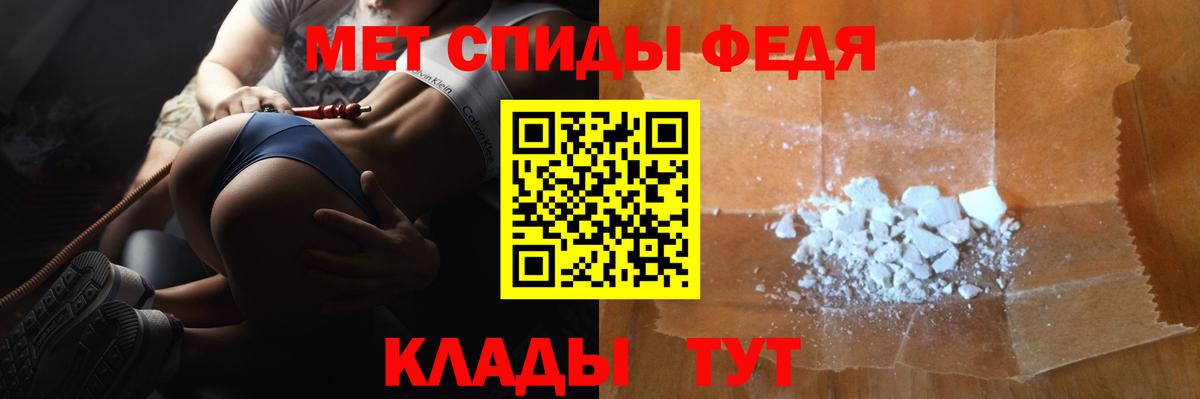 Тавда  ГАШ  Меф МЯУ МЯУ   Вход с VPN  Cocaine  MDMA  ГАШИШ  Марихуана  НБОМе 