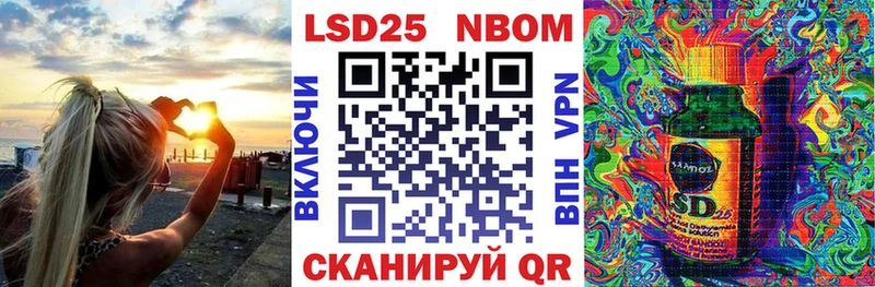 площадка Telegram  Тавда  Наркотические марки 1,8мг 