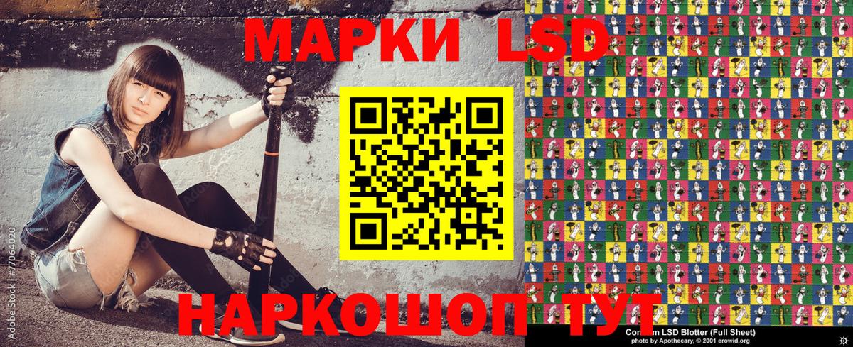 Наркотические марки 1,5мг Тавда