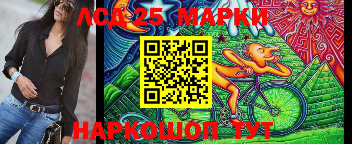 Марки N-bome 1,8мг  Вход с VPN  Тавда  Марки N-bome 1,8мг 