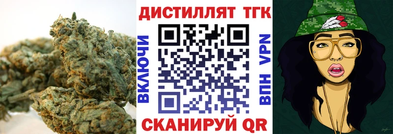 ТГК Wax  МЕГА ссылки  Тавда  закладка 
