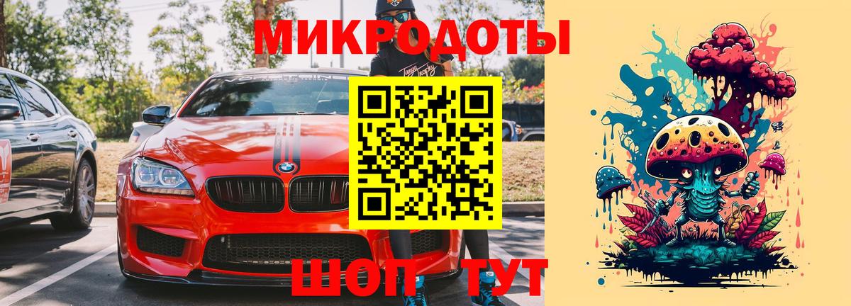 Тавда  Галлюциногенные грибы GOLDEN TEACHER  Галлюциногенные грибы GOLDEN TEACHER  Вход с VPN 