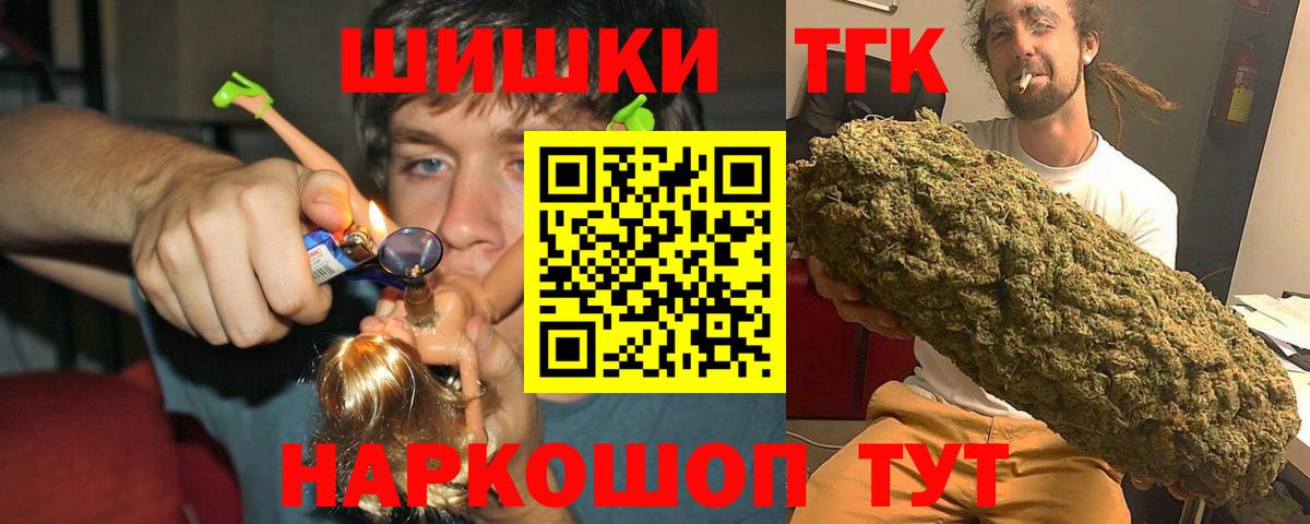 Каннабис White Widow Тавда