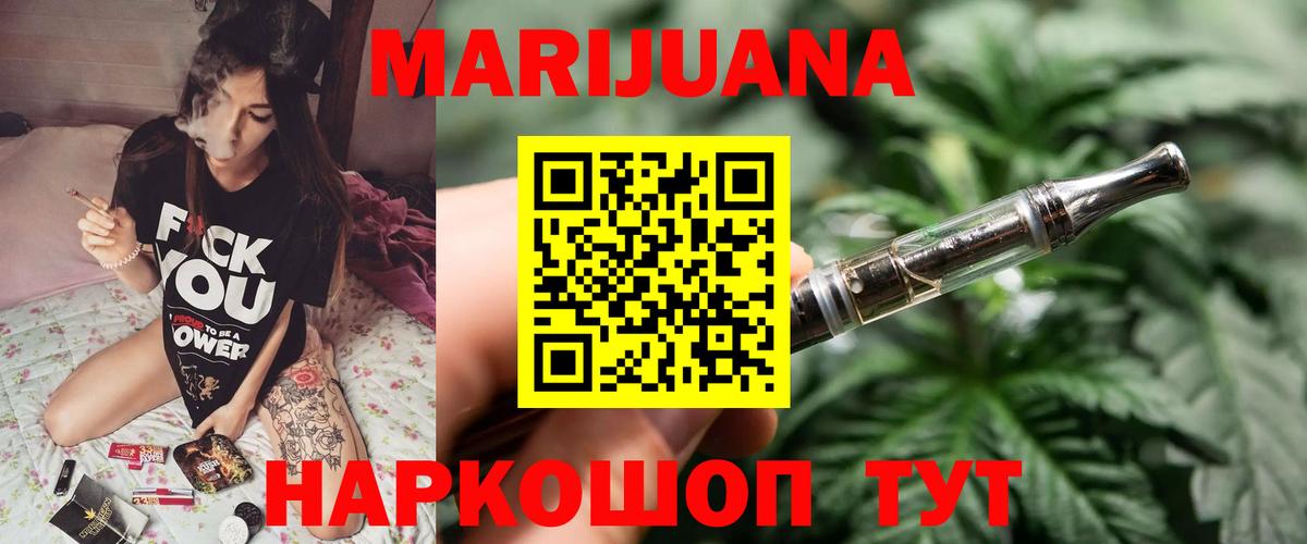 Тавда  Конопля планчик  Бошки марихуана марихуана  Вход с VPN  Канабис OG Kush 